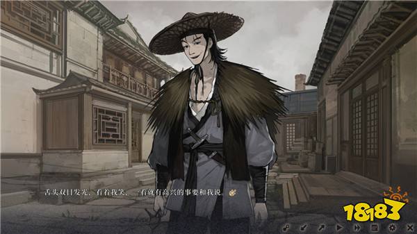 《饿殍：明末千里行》发售日公布 4月11日上线