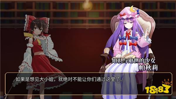 《东方弹幕塔防》Steam页面 支持简体中文