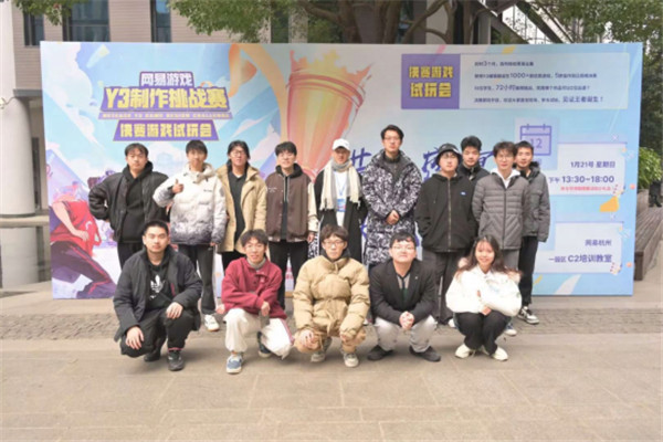 网易诚招大学生入局游戏制作 100+offer!Y3高校挑战赛开启