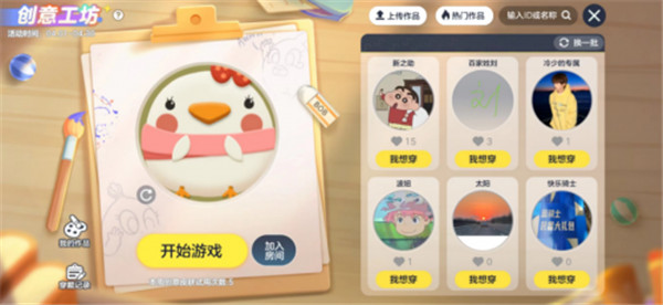 《球球大作战》全新赛季！波拉哩宣布进入恐龙时代