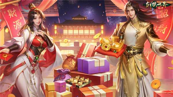纸鸢寄思，踏青春游！《剑侠世界：起源》清明活动即将开启