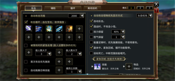 定档4.18！《三国群英传：国战版》群英测试预约开启