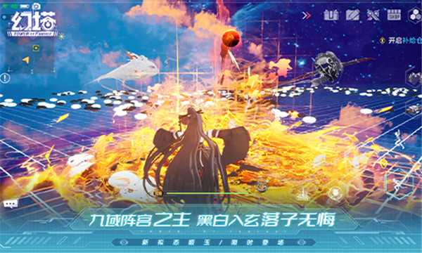 天元有数 《幻塔》全新版本今日上线