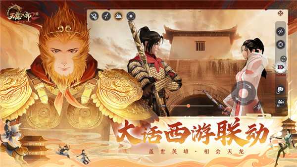 玄机万象 燃爆周年《天龙2》周年庆典大爆料