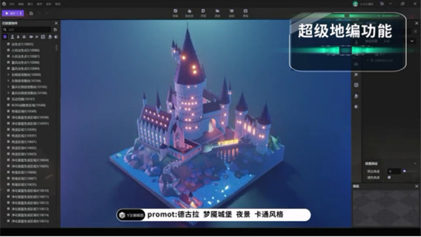 糟糕，全球“狗策划”都要被裁了！猪场发布的新AI游戏工具太超了-Y3编辑器