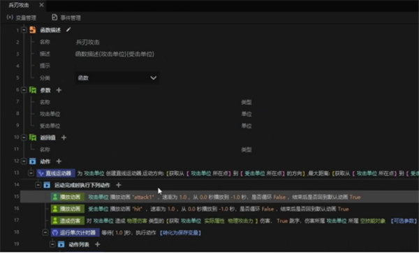 糟糕，全球“狗策划”都要被裁了！猪场发布的新AI游戏工具太超了-Y3编辑器