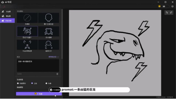 糟糕，全球“狗策划”都要被裁了！猪场发布的新AI游戏工具太超了-Y3编辑器