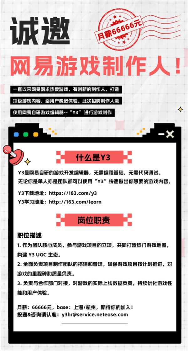 糟糕，全球“狗策划”都要被裁了！猪场发布的新AI游戏工具太超了-Y3编辑器