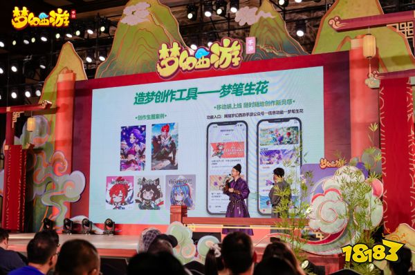 《梦幻西游》手游好像真的很了解自己的玩家