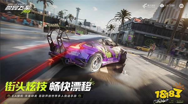 腾讯手游《极品飞车:集结》官宣今年暑期上线