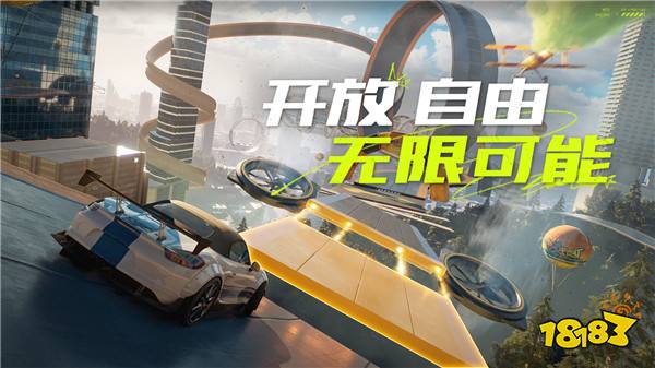 腾讯手游《极品飞车:集结》官宣今年暑期上线