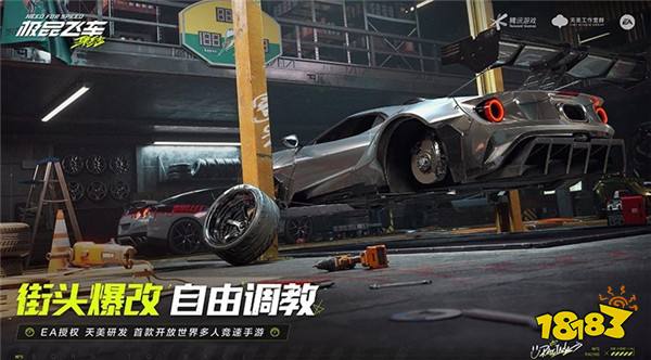 腾讯手游《极品飞车:集结》官宣今年暑期上线