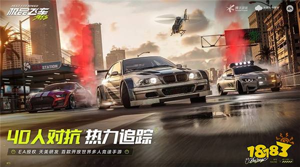 腾讯手游《极品飞车:集结》官宣今年暑期上线