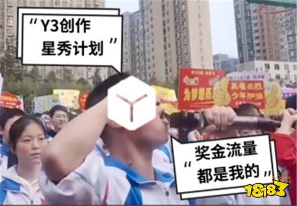 你做游戏,我出钱!Y3编辑器“创作星秀计划”正式开启!
