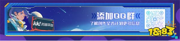 你做游戏,我出钱!Y3编辑器“创作星秀计划”正式开启!