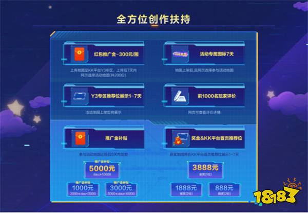 你做游戏,我出钱!Y3编辑器“创作星秀计划”正式开启!