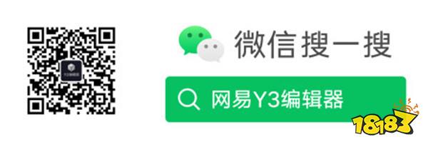 你做游戏,我出钱!Y3编辑器“创作星秀计划”正式开启!