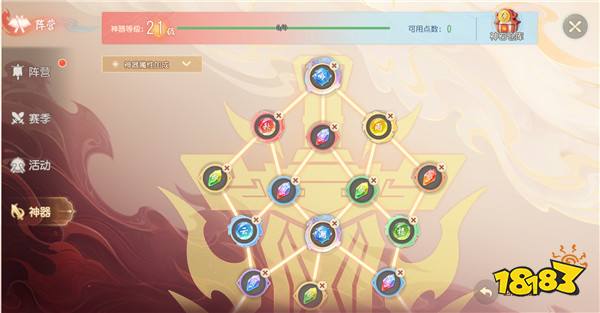 《梦幻西游三维版》阵营新赛季开启报名，外观商城全面优化！