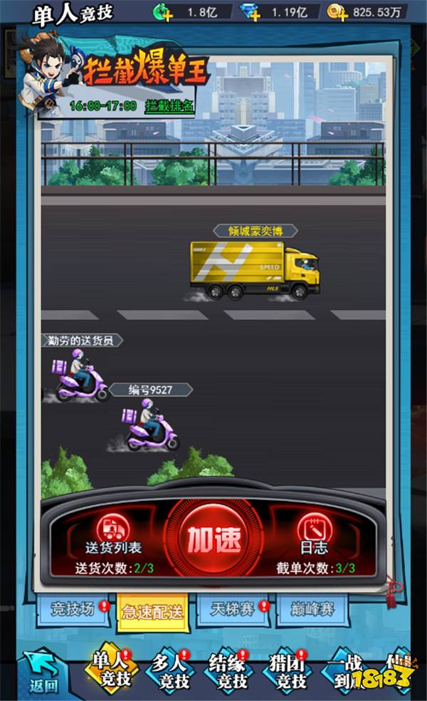 斩妖休闲两不误 《异界深渊：大灵王》定义都市修仙新潮流