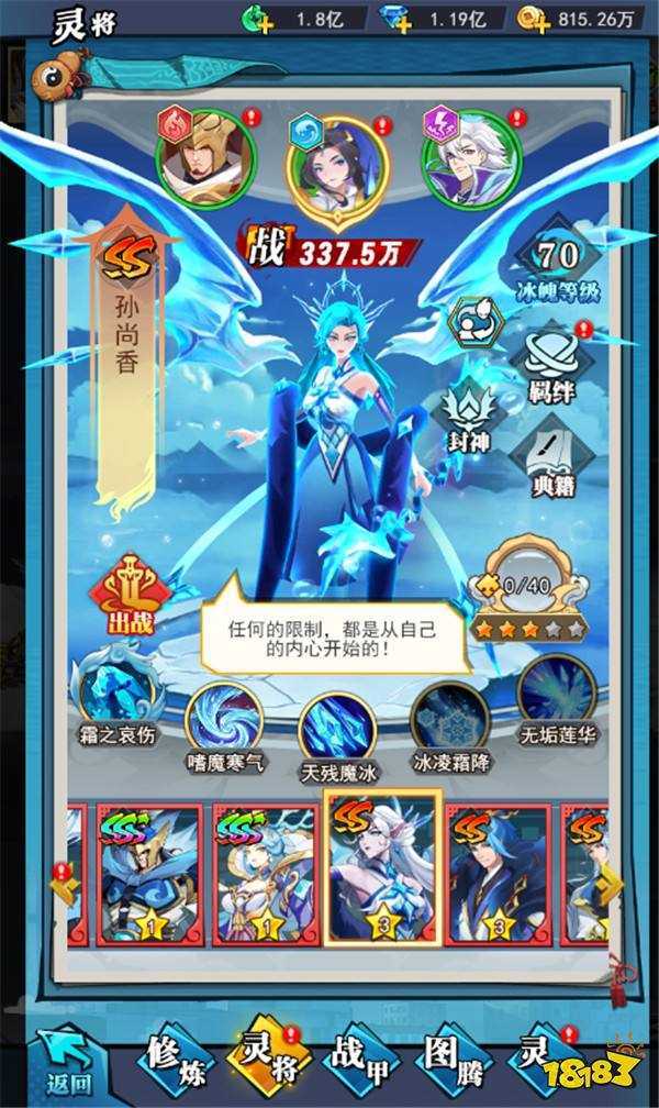 斩妖休闲两不误 《异界深渊：大灵王》定义都市修仙新潮流