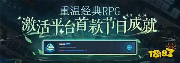 KK对战平台限时活动,青春回忆,经典RPG专场开启!