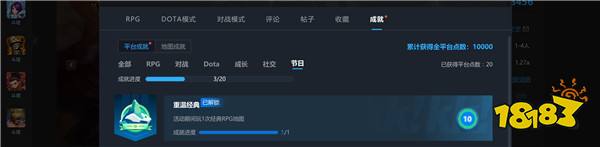 KK对战平台限时活动,青春回忆,经典RPG专场开启!