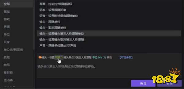 遍地大神的游戏时代  从编辑器发展史看UGC进化-网易Y3编辑器
