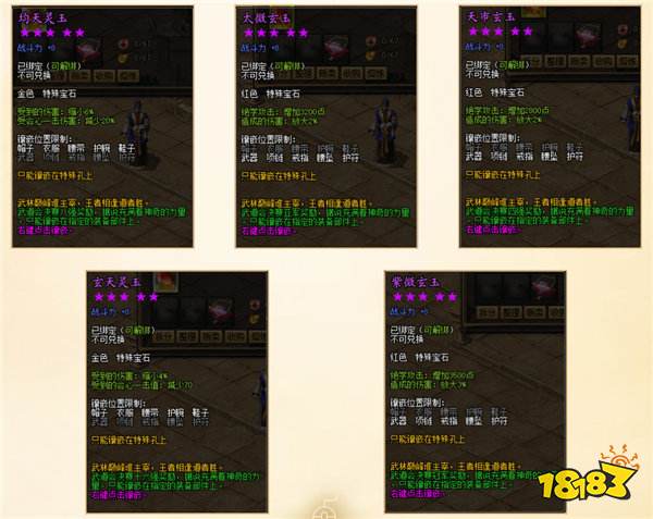 《剑侠世界端游》战区巅峰赛即将打响!双人相克,比武称雄