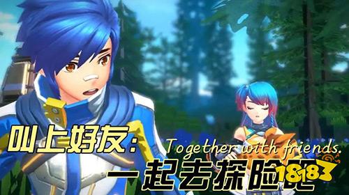 春意浓,新宠随!《我的起源》4月9日携手探险,祈望谷新时代!