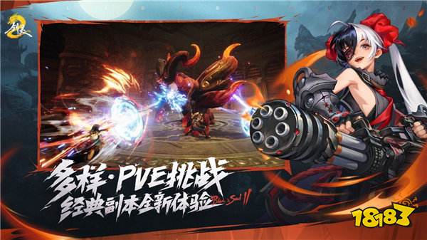 《剑灵2》全平台预约开启！剑灵系列正统双端续作，重铸动作MMO之魂