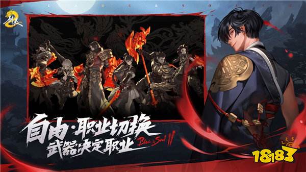《剑灵2》全平台预约开启！剑灵系列正统双端续作，重铸动作MMO之魂