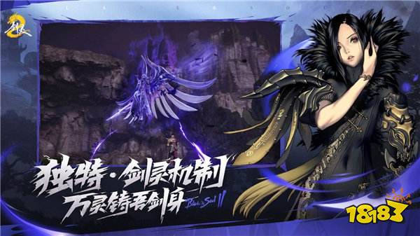 《剑灵2》全平台预约开启！剑灵系列正统双端续作，重铸动作MMO之魂