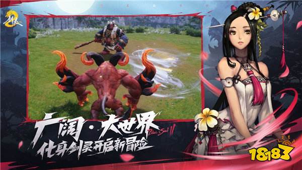 《剑灵2》全平台预约开启！剑灵系列正统双端续作，重铸动作MMO之魂