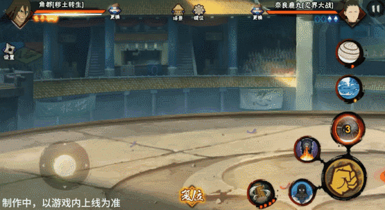 【新忍爆料】用真心换力量,擅长“收揽人心”的秽土角都!