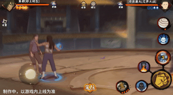 【新忍爆料】用真心换力量,擅长“收揽人心”的秽土角都!
