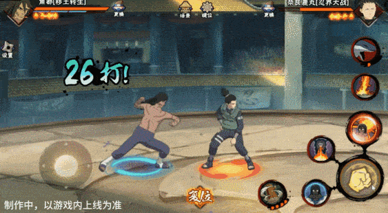 【新忍爆料】用真心换力量,擅长“收揽人心”的秽土角都!