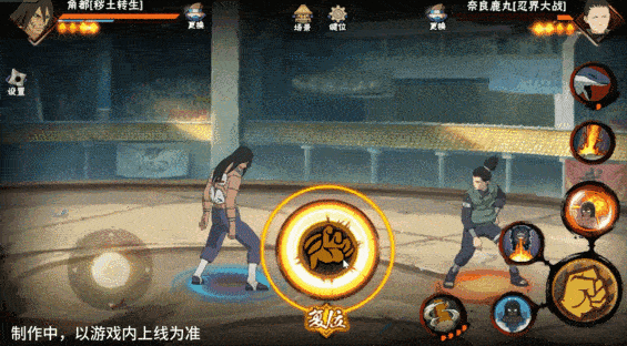 【新忍爆料】用真心换力量,擅长“收揽人心”的秽土角都!