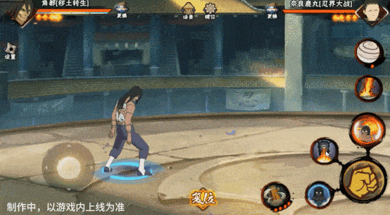 【新忍爆料】用真心换力量,擅长“收揽人心”的秽土角都!