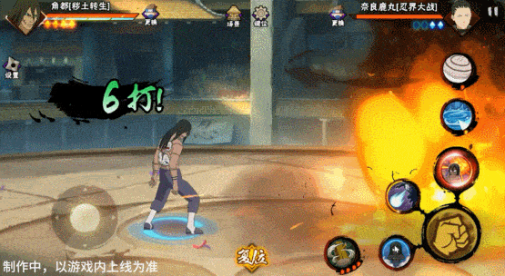 【新忍爆料】用真心换力量,擅长“收揽人心”的秽土角都!