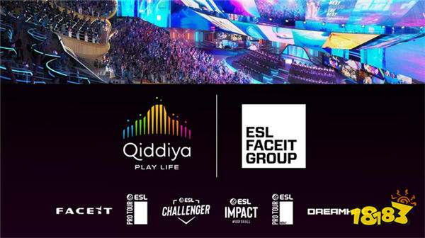 EFG与Qiddiya新城达成五年合作 携手推进电竞产业发展