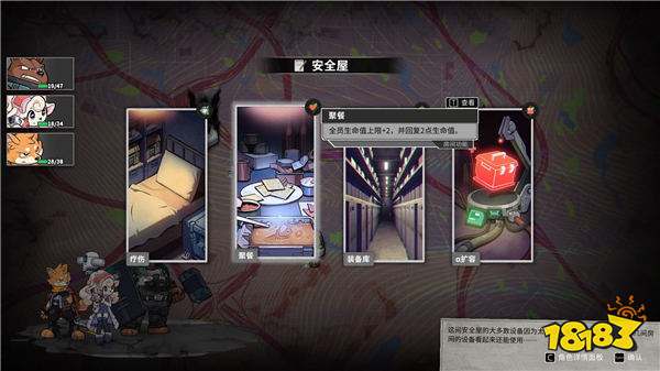 首周特惠58.5元!回合制肉鸽《异界失控》4月12日发售