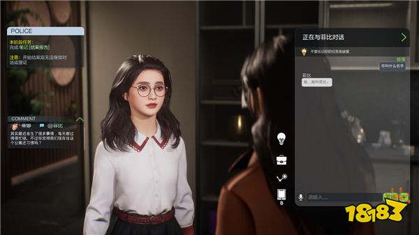 AI剧本杀游戏Steam页面上线 《AI公寓:虚拟证言》支持简中