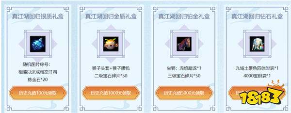 致敬金庸百年《笑傲江湖》端游还你一个“真江湖”