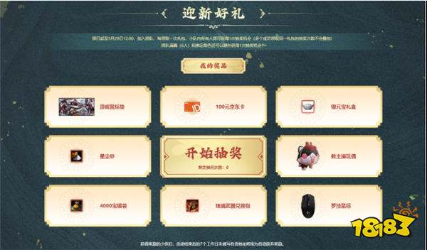 致敬金庸百年《笑傲江湖》端游还你一个“真江湖”
