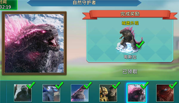 泰坦争锋,福利集结!《王国纪元》联动《哥斯拉大战金刚2:帝国崛起》开启