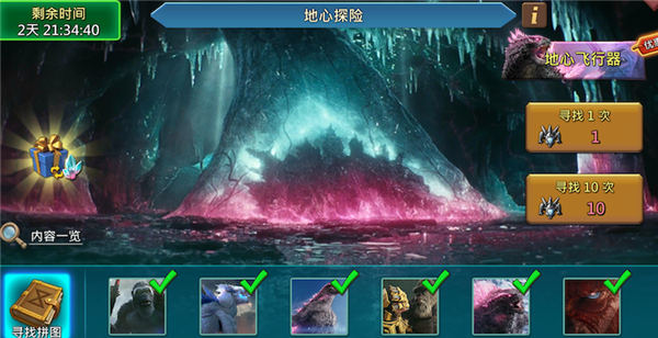 泰坦争锋,福利集结!《王国纪元》联动《哥斯拉大战金刚2:帝国崛起》开启