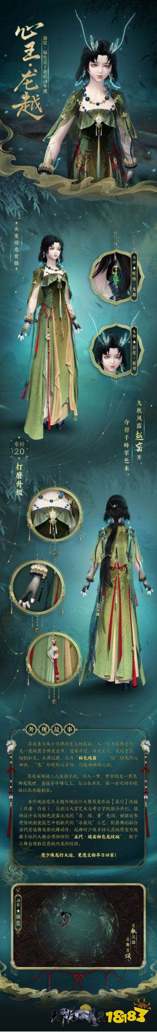 炫大碗螺狮粉,天涯明月刀OL福利五连今日来袭!