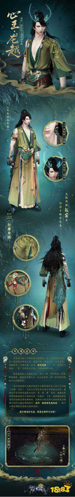炫大碗螺狮粉,天涯明月刀OL福利五连今日来袭!