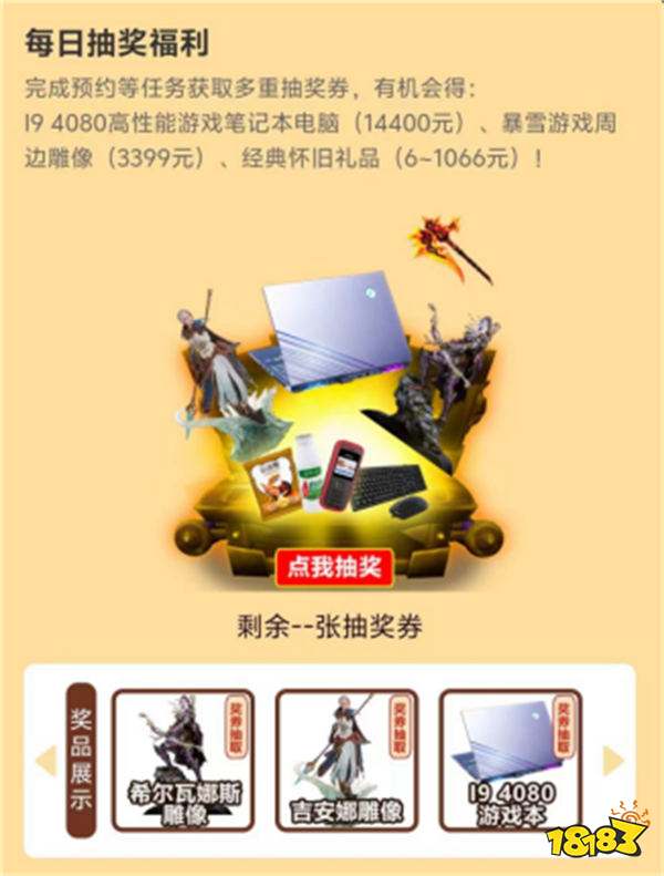 暴雪游戏国服回归!大神首发暴雪账号找回服务,预约魔兽国服领万元好礼