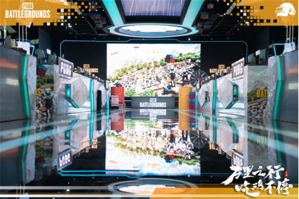 “万里之行,吃鸡不停”PUBG西安线下活动完美落幕